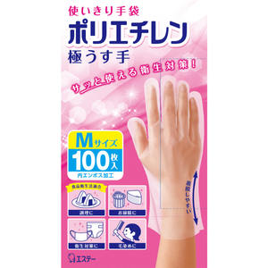 Gants en plastique transparent à usage unique, taille M fine, 100 pièces - Product Image 1