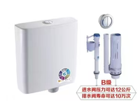 Ensemble complet de réservoir de chasse d'eau ABS pour toilettes à la turque, design minimaliste, disponible pour la construction - Vente en gros usine pour salle de bain domestique