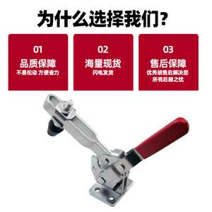 <b>Quick</b> Release Vertical <b>Clamp</b> 138mm Metric A-Type Clamping Tool For Welding Woodworking Fixtures Model 10247 - Product Image 4