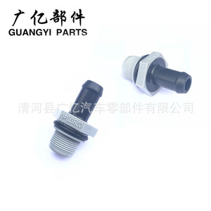 Guangyi Parts PcV Valve 96991801 For Spark Chevrolet Rubber <b>Sealed</b> Gas Media Normal Temperature - Product Image 1