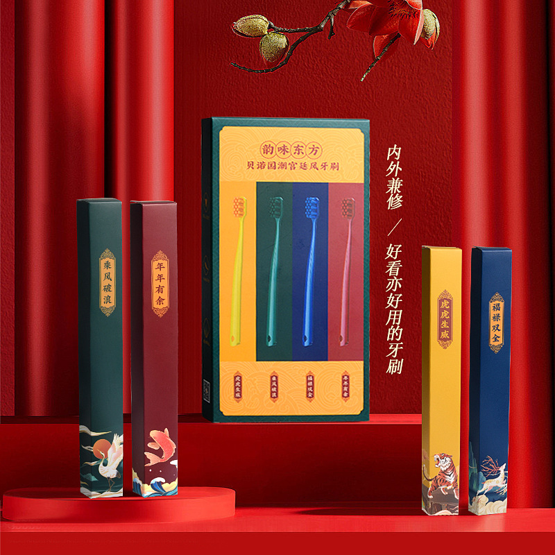 Gift Box Set [Chinese Style Four-Piece Set] 541