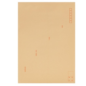Enveloppes en cuir de vache Deli 25201 n°9, 40 feuilles par paquet, papier <span class=keywords><strong>A4</strong></span>, enveloppes standard pour bureau de poste, 25 pièces par carton - Product Image 1