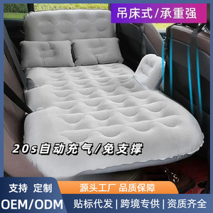 Matelas gonflable rapide pour voiture 175 cm en PVC floqué, double usage, avec appui-tête pour voiture et maison - Product Image 4