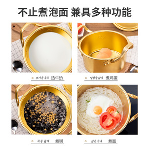 Korean Style Yellow Aluminum Pot 2.1L-4L Heat Resistant Dual Ear Cooking Pot For Instant Noodles Ramen Household Use - Product Image 5