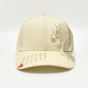 <span class=keywords><strong>Gorra</strong></span> de béisbol con estampado de dragón de estilo chino para mujer, <span class=keywords><strong>gorra</strong></span> de pico de pato informal para exteriores con protección solar a la moda para <span class=keywords><strong>hombre</strong></span> - Product Image 4