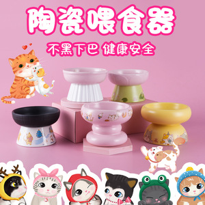 ชามอาหารเซรามิกสำหรับแมว 14.6 ซม. ชามป้องกันการกินเร็ว ป้องกันคางดำ สำหรับแมวและสุนัข - Product Image 5