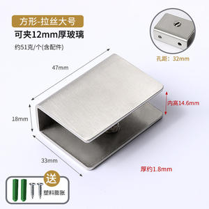 Accessoire de serrage de verre en acier inoxydable moderne avec finition chromée pour application d'armoire - Product Image 4