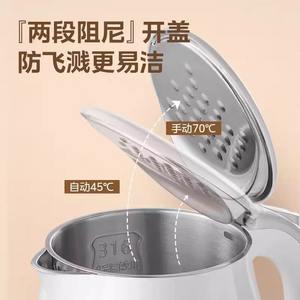 Bouilloire électrique Midea en acier inoxydable 316L avec contrôle de la température, arrêt automatique, conception à double couche - Product Image 1