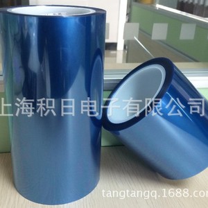 Película Protectora de Silicona Azul para Mascotas, Baja Adhesión, Autoadhesiva, para Uso en Electrónica - Product Image 2