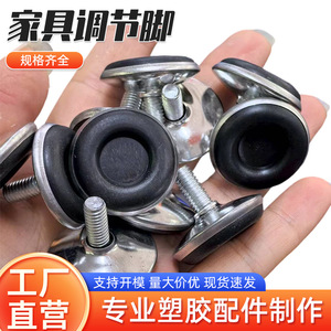 ล้อเฟอร์นิเจอร์สแตนเลสแบบปรับได้ 6x15x30 มม. พร้อมแผ่นยางสำหรับโต๊ะ เก้าอี้ ตู้ ดีไซน์เรียบง่าย - Product Image 5