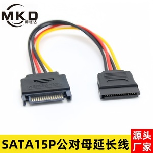 Câble d'extension SATA mâle à femelle, câble d'alimentation pour disque dur Serial ATA 15P, tout en cuivre - Product Image 2