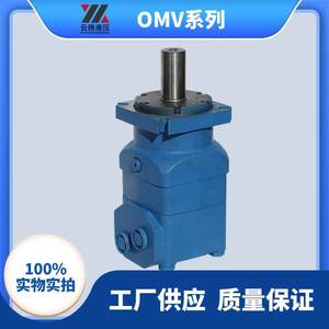 Motor Hidráulico Cicloidal de la Serie OMV, Motor de Órbita Seguida de Alto Torque y Baja Velocidad de 1600 - Product Image 5