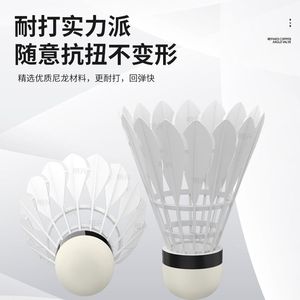 Volants de badminton en nylon, lot de 3, tête en mousse durable, pour l'entraînement à l'école, au parc, en camping - Product Image 5