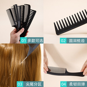 Ensemble de 7 peignes à cheveux noirs à dents larges en nylon et fibre de verre pour les voyages et le coiffage - Product Image 2
