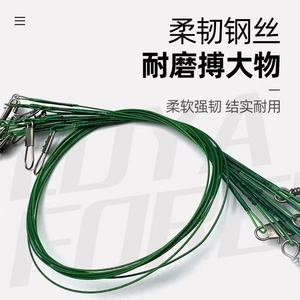 สายเบ็ดตกปลาเหล็กกัน<span class=keywords><strong>กัด</strong></span>พร้อมตัวเชื่อมต่อแบบหมุนและตะขอเกี่ยว สายลวดสแตนเลสสำหรับตกปลาแบบทรอลลิ่ง - Product Image 4