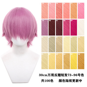 Perruque synthétique courte résistante à la chaleur de 30 cm, 175 grammes, disponible en 100 couleurs, vente en gros, base de cheveux complète pour <span class=keywords><strong>cosplay</strong></span> - Product Image 4