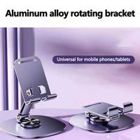 Support de téléphone portable en métal rotatif à 360° personnalisable avec logo, pour téléphones portables et tablettes - Style simple, cadeaux promotionnels d'entreprise