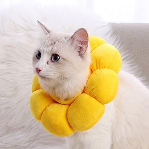 Gato Elizabeth <span class=keywords><strong>Collar</strong></span> Transpirable Ajustable Suave Mascota Gatos Perros Amarillo Girasol Algodón Evita morder Gato <span class=keywords><strong>Collar</strong></span> <span class=keywords><strong>XS</strong></span> - Product Image 2