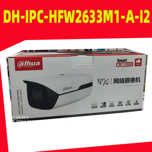 กล้องวงจรปิด Dahua 6Mp H.265 อินฟราเรด พร้อมเสียง รุ่น Dh-Ipc-Hfw2633M1-A-I2 ตัวกล้องโลหะ รองรับ PoE - Product Image 3