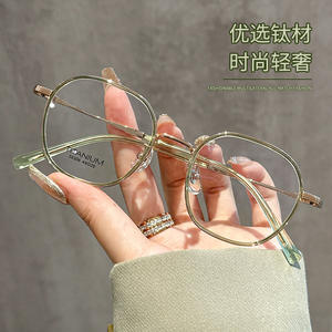 Montures de lunettes ovales en titane pur pour femmes Danyang, monture complète, durables, 50306 - Product Image 4