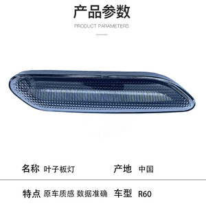 Couvercle de clignotant pour moto Bmw R60, matériau Abs avec faisceau de câbles pour éclairage de garde-boue de moto, 63139802569 63139802580 - Product Image 2