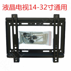 Support mural universel pour téléviseur GoodEasy All In One, 14 à 32 pouces, en acier, compatible VESA 200x200 - Product Image 4