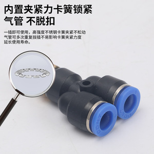 ข้อต่อสามทางแบบเกลียว Dongte Pneumatics รุ่น Px สีน้ำเงิน สำหรับสายลม ขนาด 4 M5 4 01 6 M5 6 01 8 01 - Product Image 3