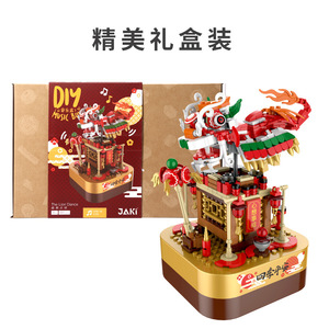 Boîte à musique Danse du Lion JAKI, blocs de construction DIY, jouet éducatif pour garçons de 8 à 13 ans, style chinois - Product Image 1