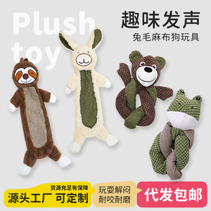 Rabbit Fur Linen Dog <b>Toy</b> 60x25x6cm Squeaky Plush Chew <b>Toy</b> For Medium To Large Dogs - Product Image 3