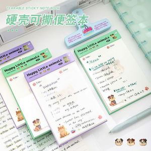 80sheets Cute Animal Print Hardcover Tearable Lined <b>Memo</b> <b>Pads</b> Title Date Bar Portable for Office/School Daily - Product Image 2