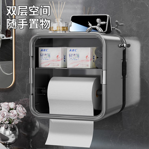 Wall Mounted Tissue Box Waterproof Rectangular No Drill Toilet Paper <b>Holder</b> Bathroom Storage Organizer - Product Image 4