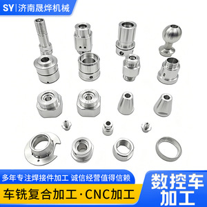 Pièces métalliques de précision Sheng Ye, usinage CNC, composants personnalisés non standard, trou de 100 mm, filetage de 5 mm, épaisseur de paroi de 0,5 mm - Product Image 4