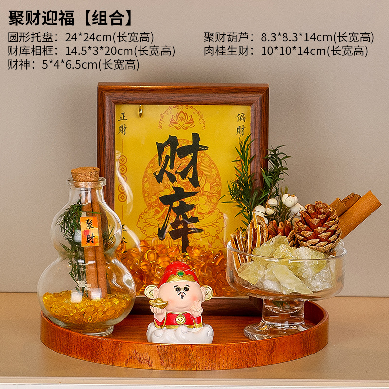 Five-piece set for attracting wealth and good fortune.
