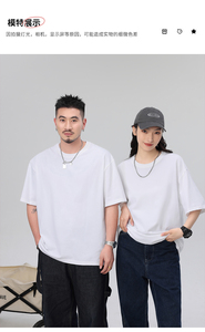 <span class=keywords><strong>T</strong></span>-<span class=keywords><strong>shirt</strong></span> décontracté court en coton 100% pour <span class=keywords><strong>homme</strong></span> et <span class=keywords><strong>femme</strong></span>, style rétro streetwear, logo personnalisé, 260 g, vente en gros, uni, teinture unie, vierge - Product Image 3