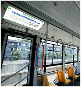 Chi phí hiệu quả 19-88 inch hệ thống <span class=keywords><strong>Android</strong></span> màn hình kéo dài thanh Màn hình <span class=keywords><strong>LCD</strong></span> hiển thị cho tàu điện ngầm xe buýt điện dung Dải Máy nghe nhạc - Product Image 6