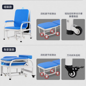 Silla Plegable Junfu para Acompañantes de Hospital con Ruedas y Freno para Uso en Salas - Product Image 1