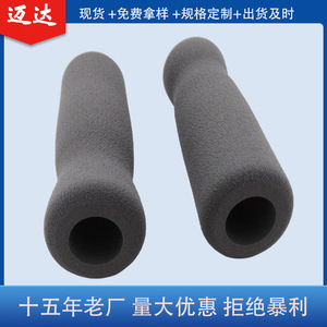 Handle Cover Nbr <b>Foam</b> Tube 110mm Length 9mm Wall <b>Thickness</b> Round Shape For Walker Training Shock Absorption - Product Image 2