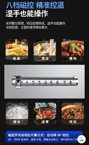 Cuisinière à <span class=keywords><strong>induction</strong></span> industrielle 15 kW, modèle simple, idéale pour les grandes cuisines et les salles à manger – Offre spéciale - Product Image 2