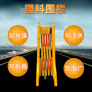 Barrière de sécurité télescopique en plastique, pliable et rétractable, pour la construction ferroviaire et l'isolation - Product Image 3