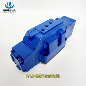 Vanne directionnelle manuelle Wmm 4WMM25J50/F 4WMM25L50/F 4WMM25U50/F Vanne de commande hydraulique pour systèmes haute pression - Product Image 2