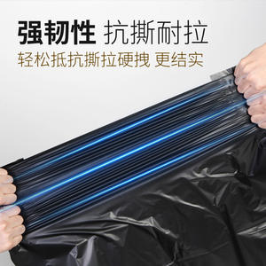 Bolsas de Basura Grandes Personalizadas XL, Plástico Negro Grueso para Hoteles, Administración de Propiedades, Venta al Por Mayor - Product Image 5