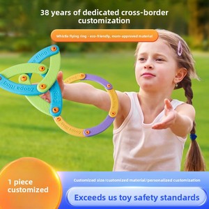 KSE Jouet <span class=keywords><strong>de</strong></span> sport d'extérieur pour enfants, sifflet sonore créatif, anneau volant en EVA, souple, pliable, portable, bleu, 275 mm, pour 0-24 ans - Product Image 2