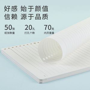 Papel de Recambio para Cuadernos de Espiral, Hojas Sueltas A4 A5 B5 de 70 g/m², 50 Hojas, Impresión Personalizada al por Mayor - Product Image 4