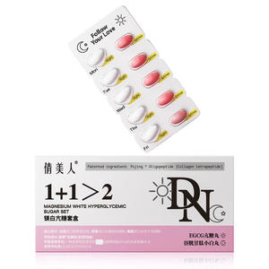 Gel <span class=keywords><strong>de</strong></span> beauté blanchissant au magnésium, complément alimentaire pour adultes, 2 capsules par jour, éclaircissement <span class=keywords><strong>de</strong></span> la peau, détoxification, 60 unités - Product Image 2