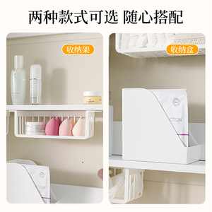 Mirror Cabinet Storage Rack Wall Mounted Rectangle Solid Color No Lid Bathroom Organizer For Cosmetics Cotton Swabs Lipsticks - Product Image 4