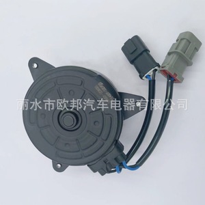 Moteur de ventilateur de radiateur Nissan 21487-1KA0E 12V pour remplacement et réparation, série de voitures japonaises - Product Image 1