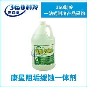 ConStar - Agente de Tratamiento de Agua en Envase Individual, Inhibidor de Corrosión y Escala, 1 Galón - Product Image 4