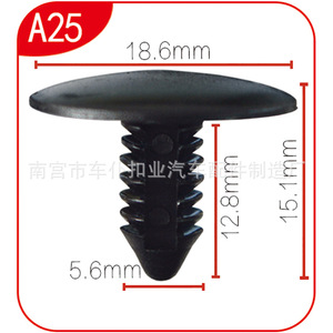 คลิปยึดหลังคาในรถยนต์แบบยูนิเวอร์แซล Smooth Sailing A25 ไนลอนรีเวท 18.6 มม. x 15.1 มม. - Product Image 1