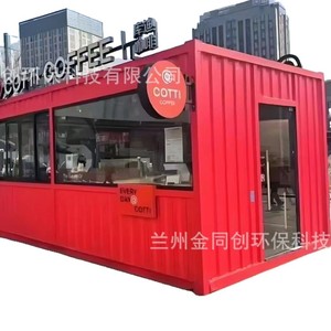 ร้านอาหารอิตาเลียน ตู้ขายของทรงสี่เหลี่ยม ขนาด 4.8 เมตร ทำจากสแตนเลส สำหรับขายอาหารกลางแจ้ง ประกอบง่าย มีระบบไฟฟ้าในตัว 220 โวลต์ - Product Image 3