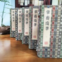 Rongzhai Suibi : Notes complètes d'histoire et de culture chinoises anciennes, en papier Xuan en soie résistant à l'humidité, pour le rangement de cadeaux domestiques